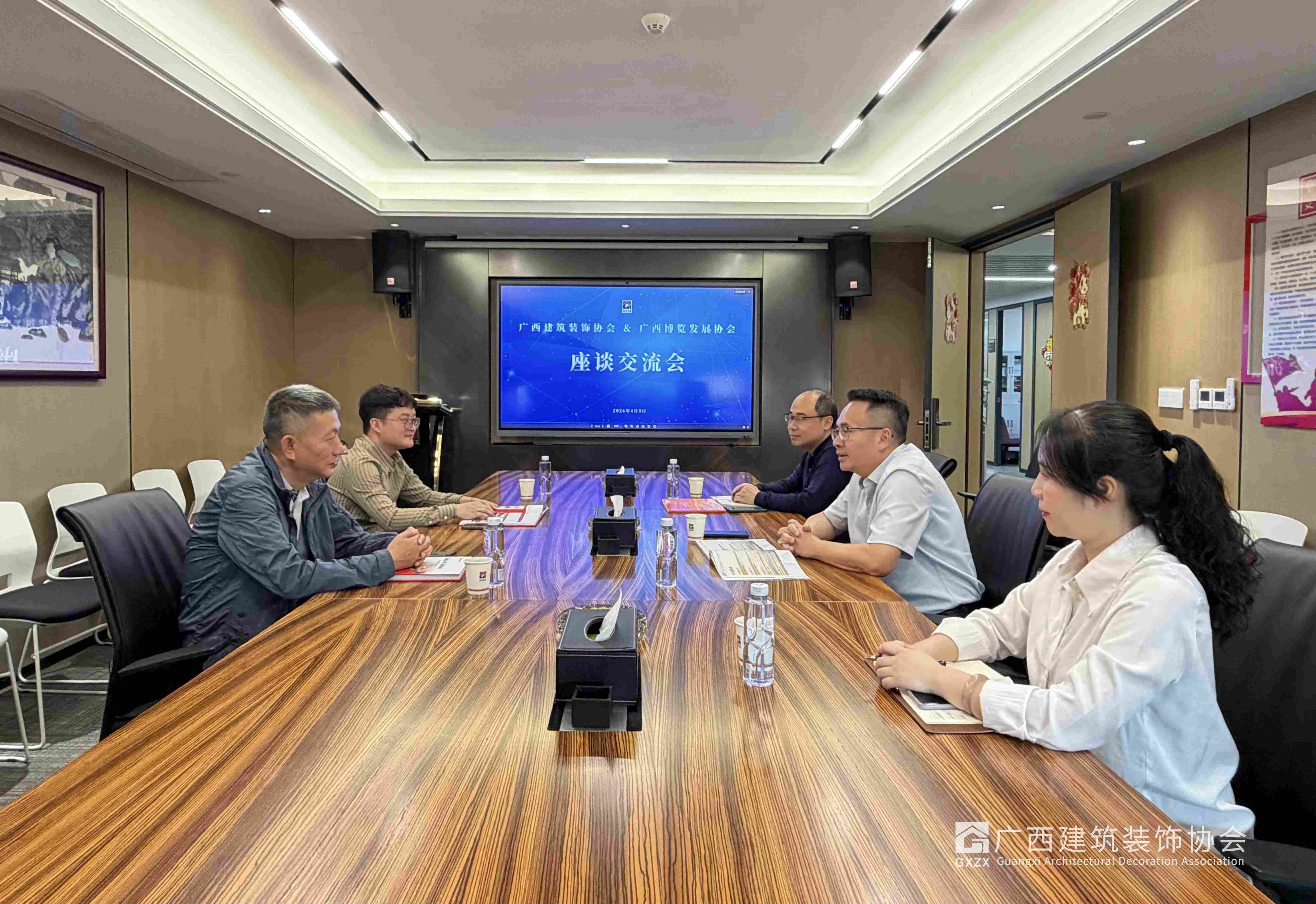 深化跨行业交流协作 助力装饰行业“向海图强” —广西建筑装饰协会与广西博览发展协会开展座谈交流