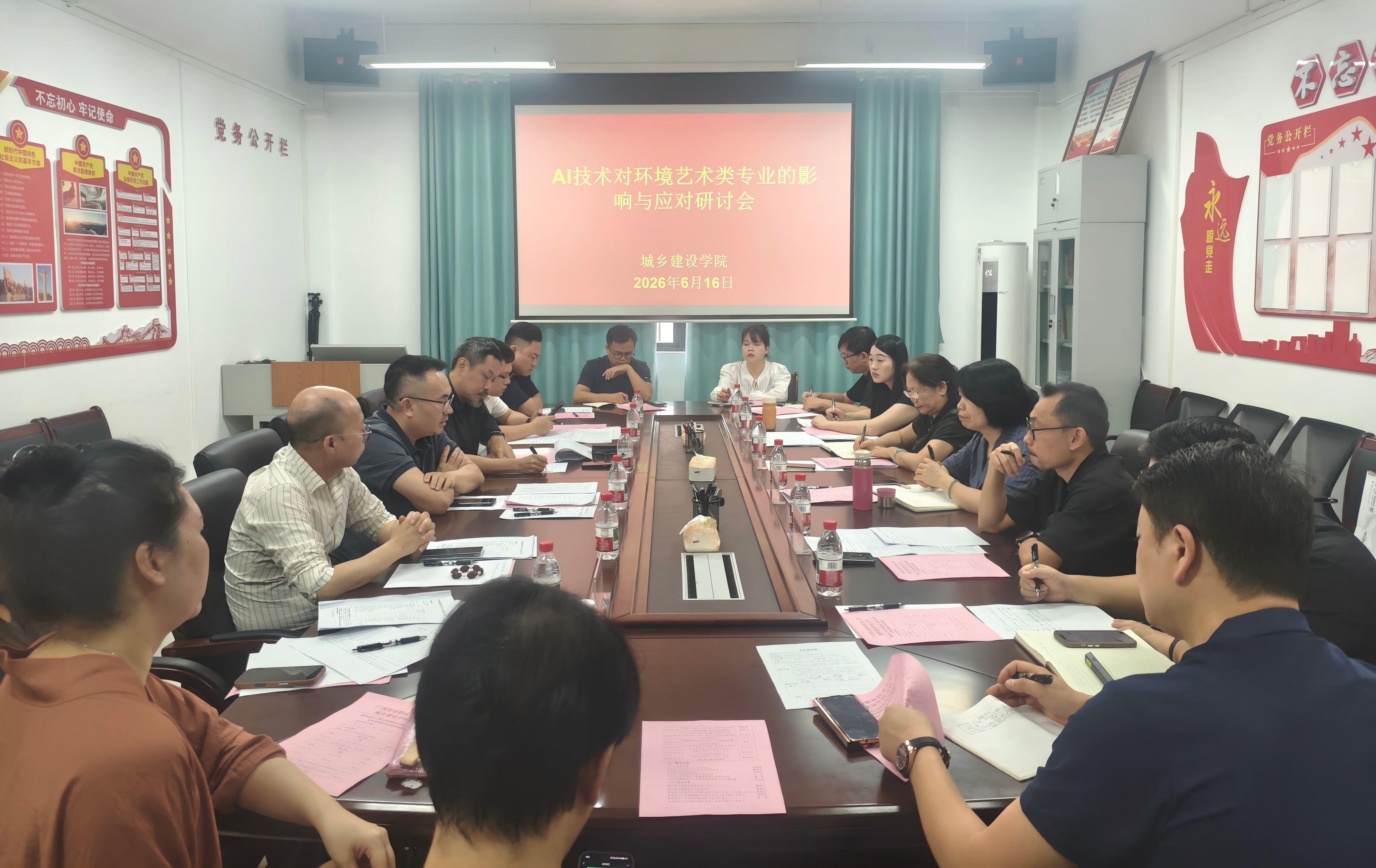 深化校企协同育人 赋能装饰人才培育 ——协会负责人参加广西农业职业技术大学校企合作研讨会